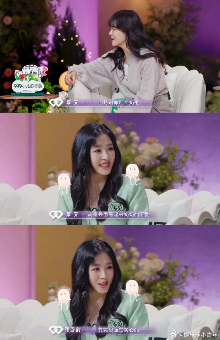 张含韵的感情观分手从不吃回头草甜甜的外表下