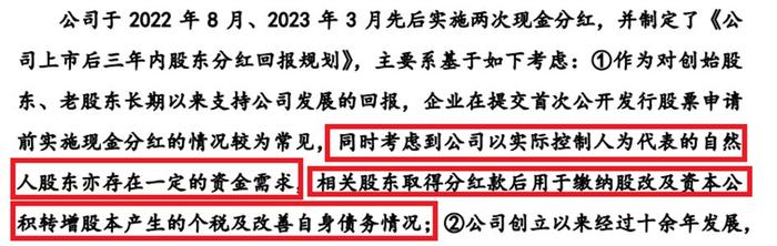 勝科納米實控人花樣上市:一邊借國資小貸賭ipo,一邊買