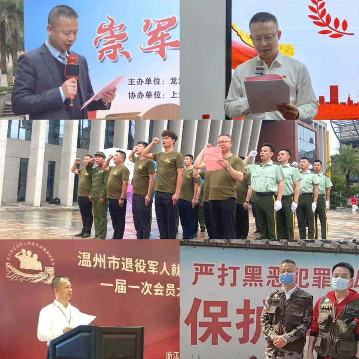 温州律师张文虎:法律之路的忠诚与坚守|张文虎|律师