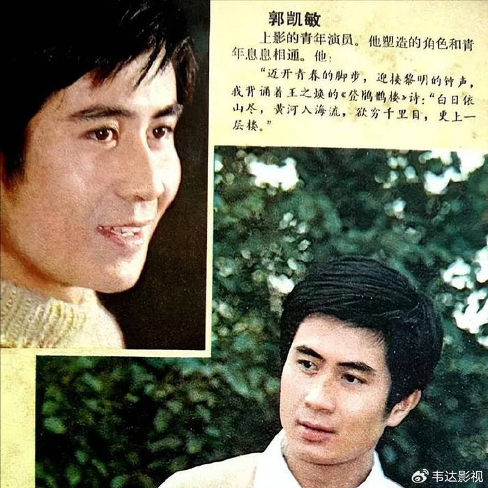 演员郭凯敏:二婚后幸福美满,儿子颜值超小鲜肉