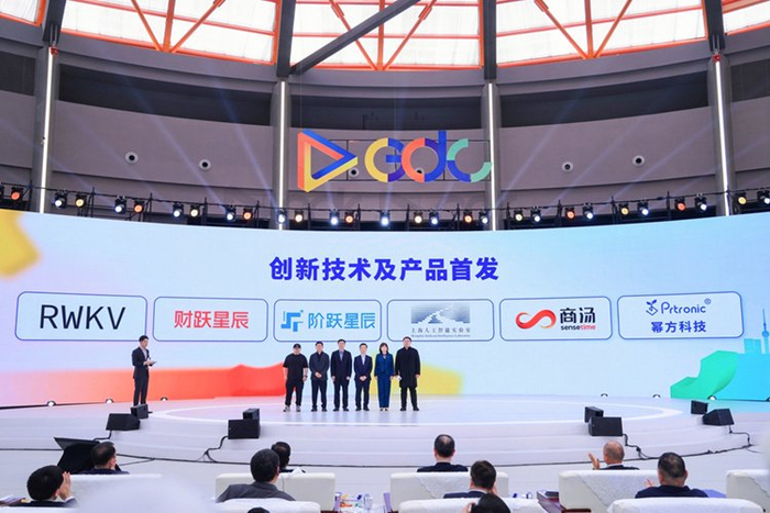 2024全球开发者先锋大会在上海盛大开幕,聚焦ai与前沿技术|机器人