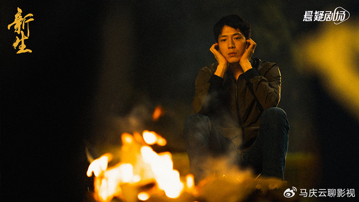 《新生》将播，井柏然周依然主演，申奥导演，与《孤注一掷》相仿|费可|优酷|费可的晚宴|电视剧|故事_新浪新闻