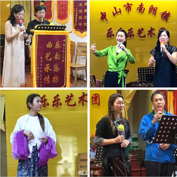 大湾区乡土文化浸润田园:乐乐乐艺术团粤曲粤韵"声"入中山乡村