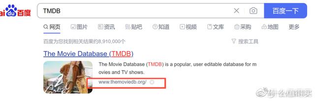 NAS-TOOL影视搜索、下载、搜刮观看一条龙完全指南插图2