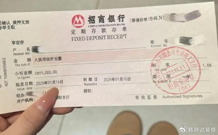 存单,存折,银行卡,哪一种存款方式更好?银行员工终于说实话了__财经头条__新浪财经