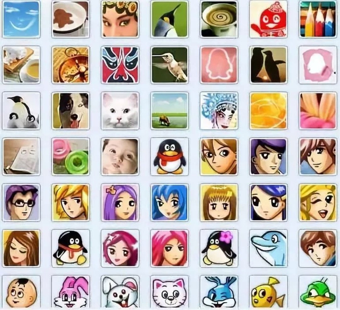 仍有5亿人坚持用qq,还记得你用过哪个头像吗?