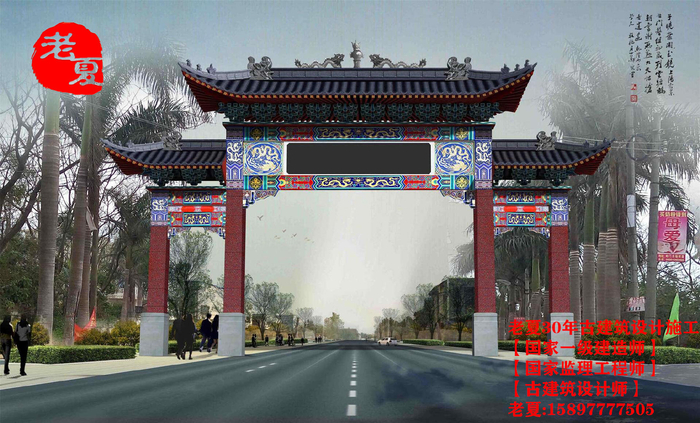 仿古牌坊大门设计效果图,公园景区大门设计多少钱设计费|牌坊|牌楼|仿古|设计费|效果图_新浪新闻