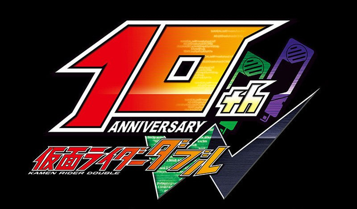 假面骑士w假面骑士铠武10周年logo