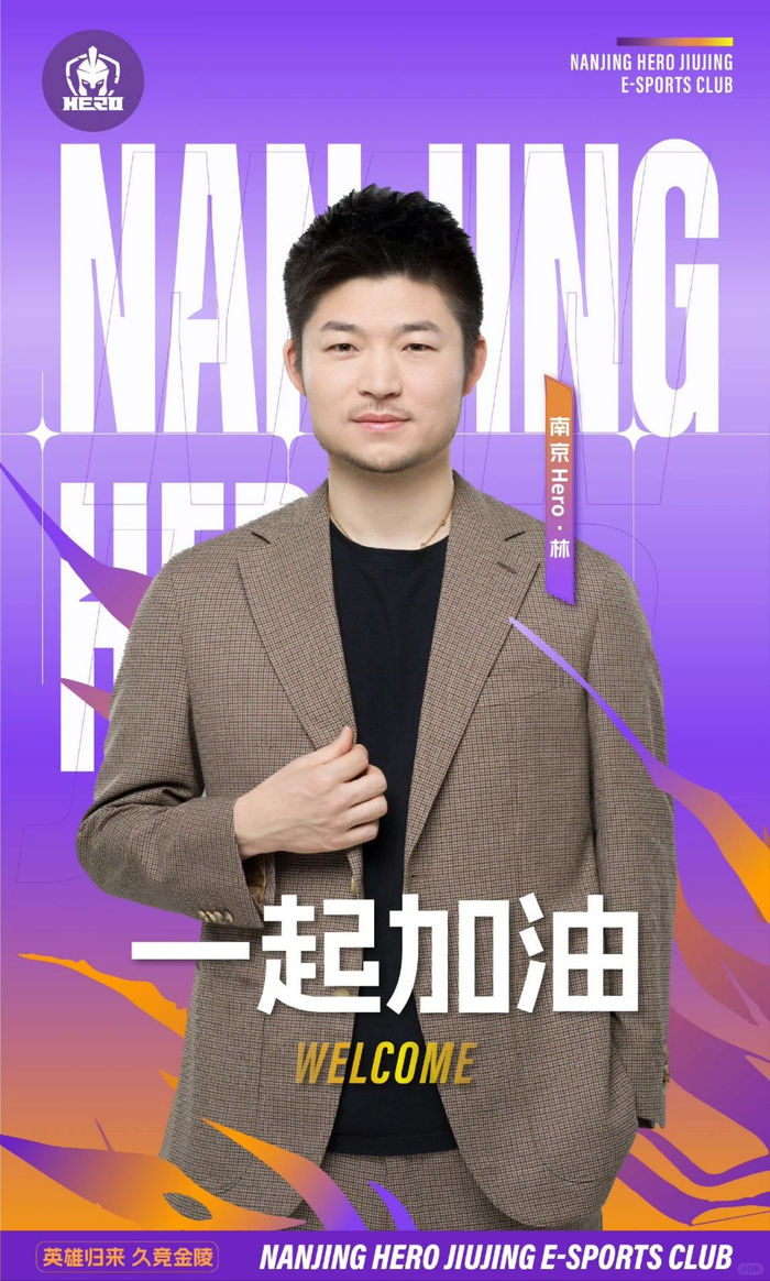 黑肉太有钱了前900w买打野后大代价请联盟头部教练组那问题来了