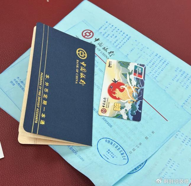 存单,存折,银行卡,哪一种存款方式更好?银行员工终于说实话了__财经头条__新浪财经