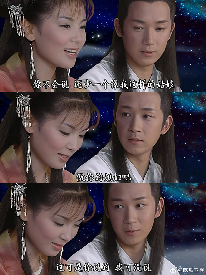 小时候看这段真的好浪漫许仙你小子有点东西啊