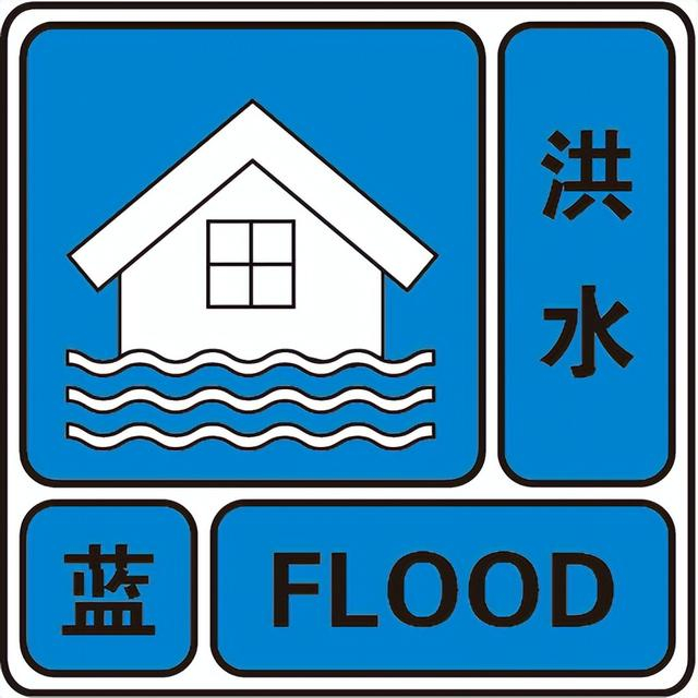 掌握洪水预警信号