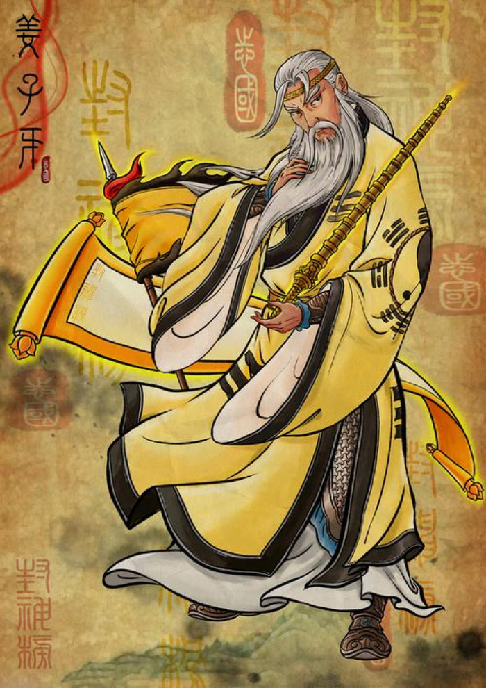 姜子牙:史上最"老"的成功人士