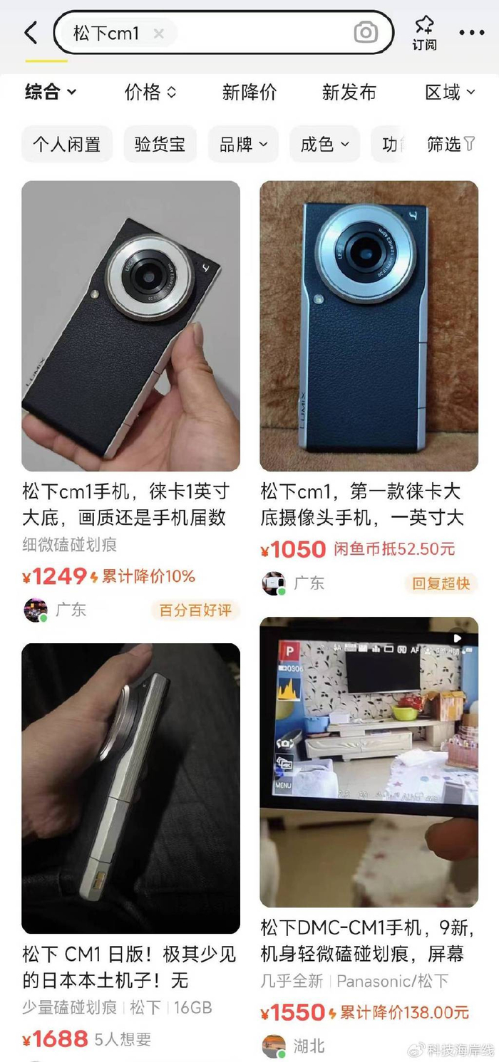 这么一比较,其实诺基亚lumia1020性价比更高,二手350元随便买,专门