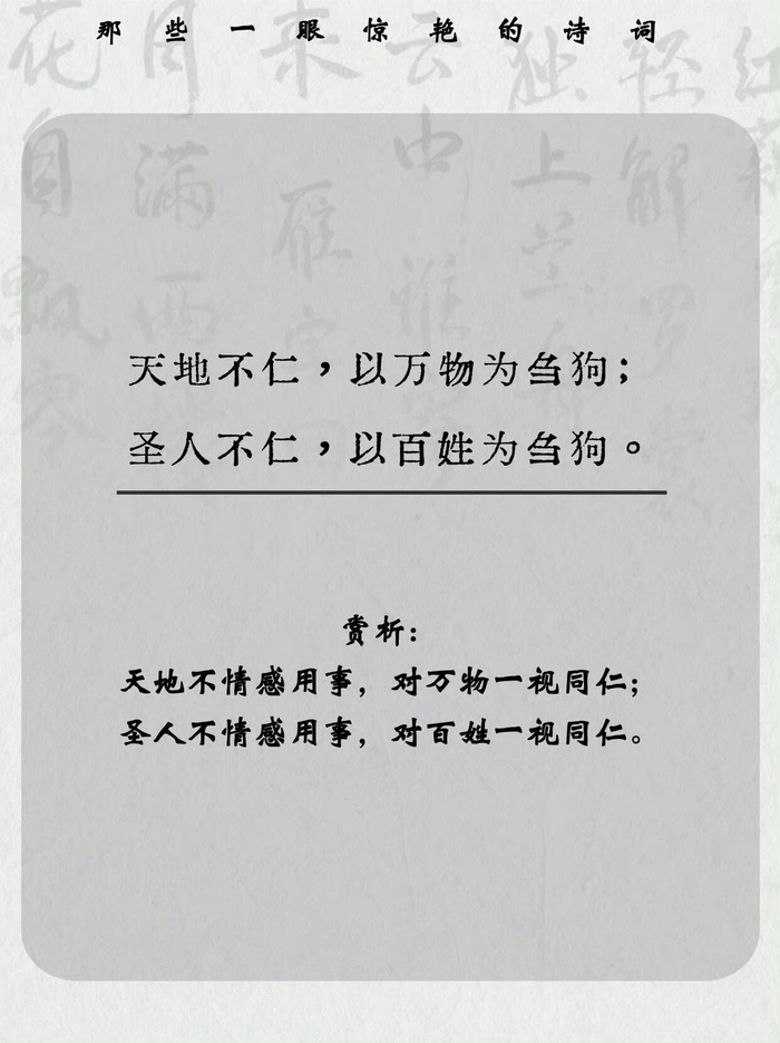 这些著名的句子,加上后半句才完整__财经头条