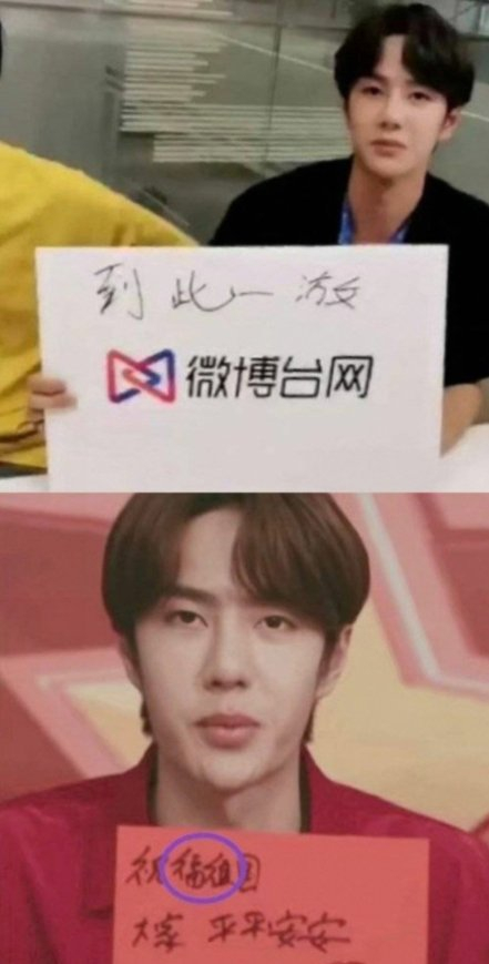 如果是王一博入围白玉兰,王阳落选,白玉兰还会有争议吗?