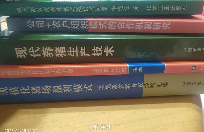 猪肉行业深度研究——兼谈牧原的投资价值