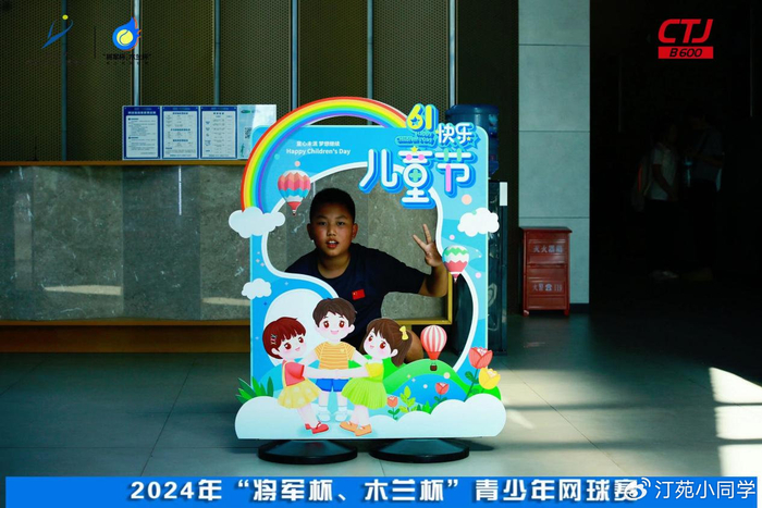 将军杯木兰杯青少年网球赛石家庄举行 144位青少年参赛