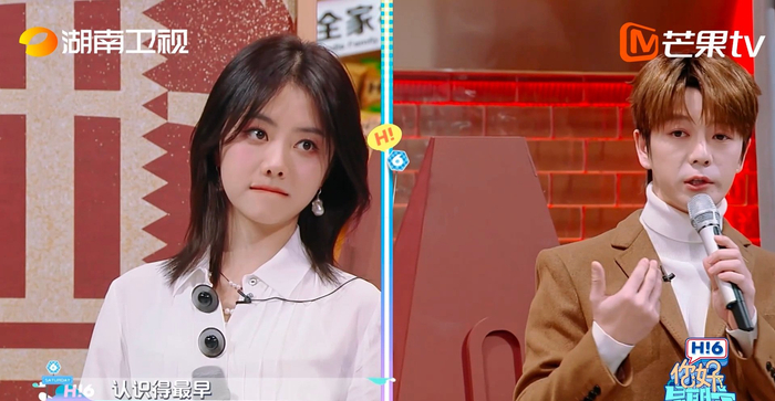 王栎鑫说自己和谭松韵认识得最早