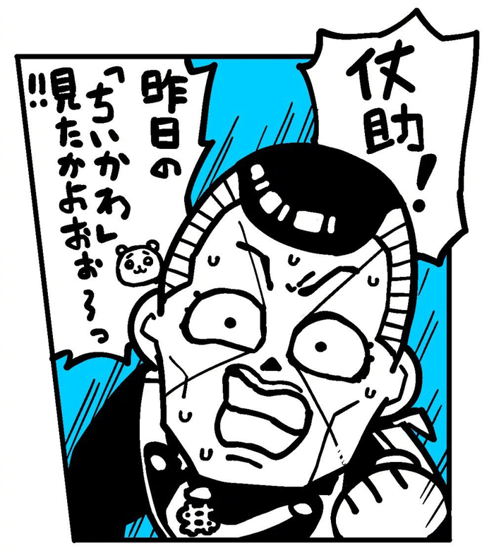 pop子和pipi美的日常作者大川ぶくぶ近期绘制的各种角色