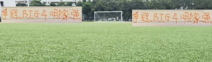 联赛还剩下8轮 争冠BIG4哪家强 海港有种要掉队感觉