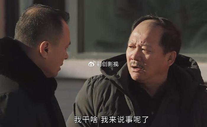谢广坤五招智取白清明谢永强开始作妖乡村爱情16剧情跑偏
