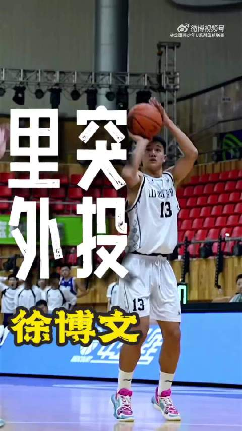 徐博文能里能外全场砍下21分 成为球队获胜绝对功臣