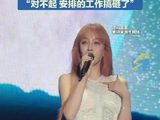 歌手温岚因败血性休克进ICU已3天 经纪人：她仍未脱险 全力治疗中