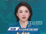 李一桐说被骗过钱和感情 ：“人三十来岁了总会被骗过”