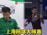 上海网球大师赛 网球巨星们也得排队找他们穿线