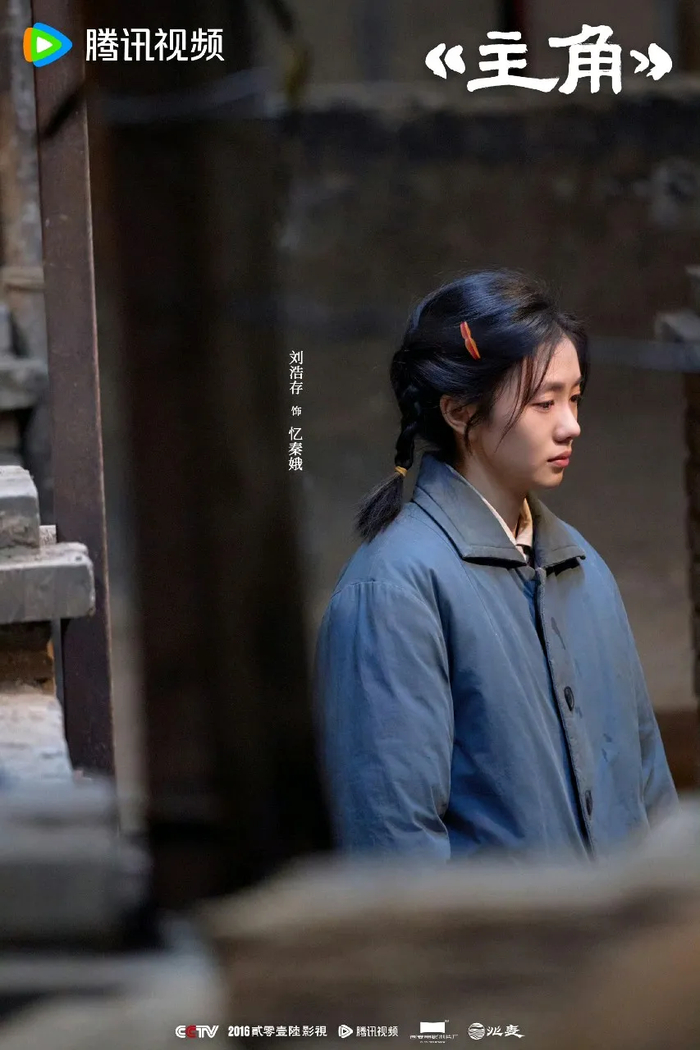 《主角》结局惹众怒！刘红兵意外离世，忆秦娥深陷抑郁，让人看得窒息__财经头条__新浪财经