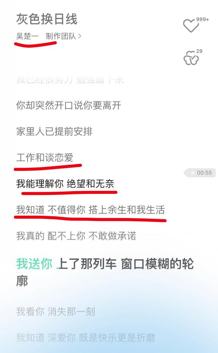 吴楚一杂志卖了近3000本他最近又是发歌又是拍杂志