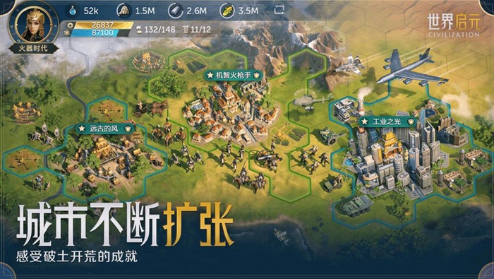 世界启元起手就整了个"人均歼20"的大活|世界启元|文明|游戏_新浪新闻