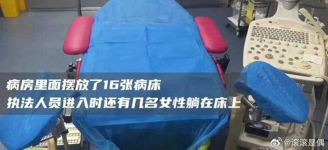 长沙查封非法代孕窝点，16名代孕女子被控制