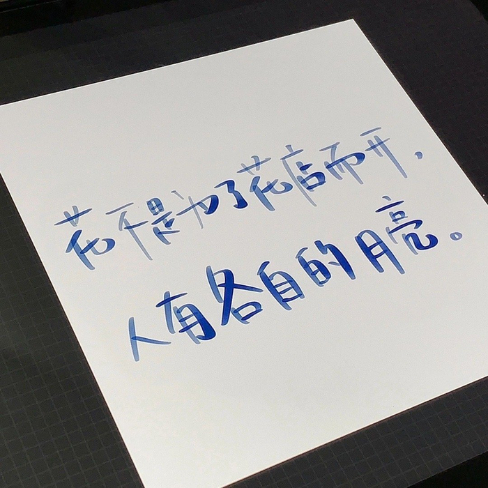 心心念念的文字背景图