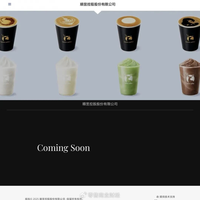 soon用英语怎么说