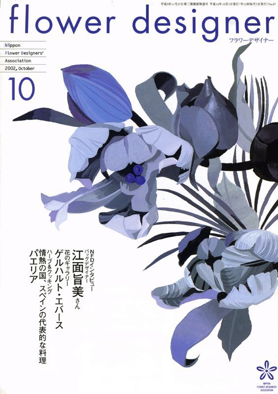 以花卉为题材的海报设计