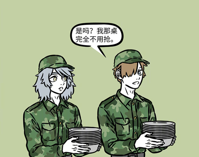 非人哉哮天金蟾军训抢饭,金蟾毒同伴独享美食,哮天洗碗填饱肚子