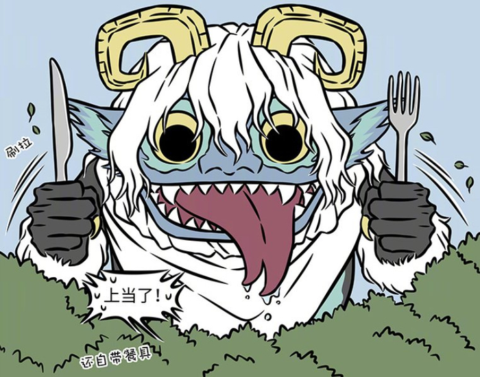 非人哉:麒麟当诱饵,饕餮再次被捕,白泽忘记办法,神力恢复失败