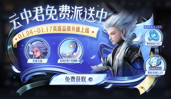 天天酷跑云中君搭配 PHP程序员考哪些证