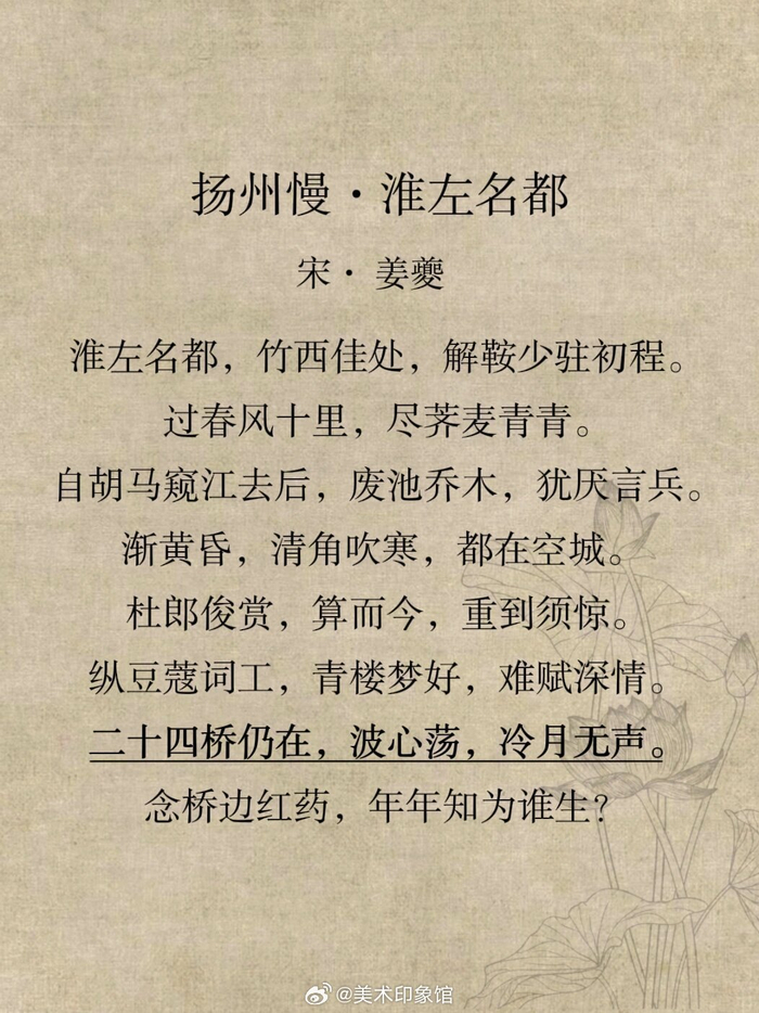 古人宋词中的一些经典之作!