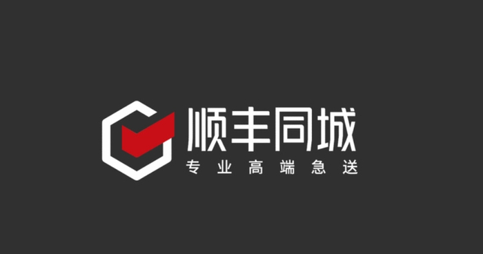 达州物流：城市动脉的智慧脉搏