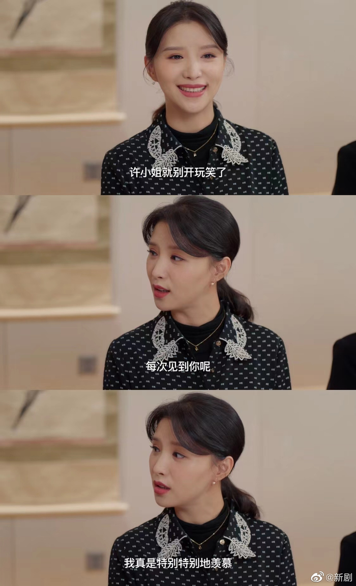 《东八区的先生们》剧情设定真的很好玩……__财经头条__新浪财经