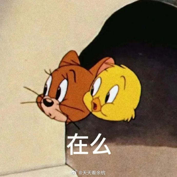 丰富一下表情包