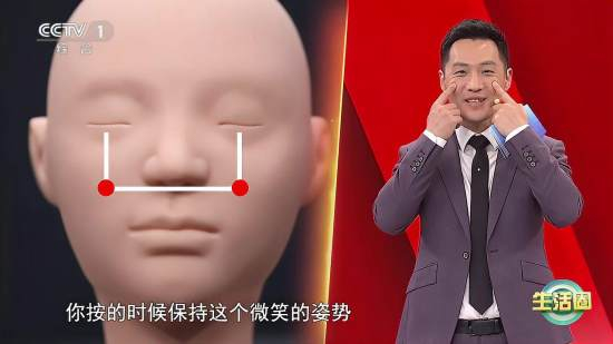 转需一个穴位养好皮肤分享一个美颜穴位巨髎穴可以补充气血经常按一按