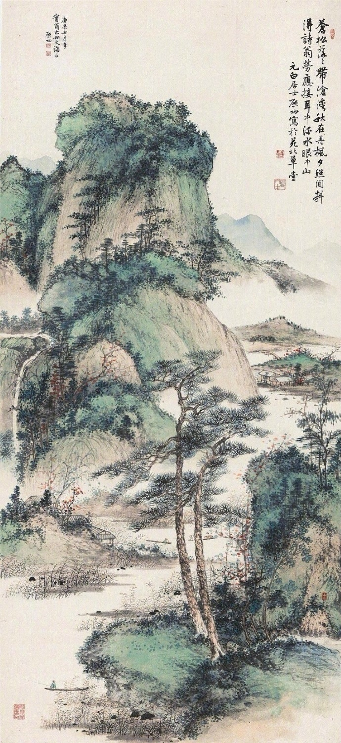 啟功 山水畫卷 O1CN01T9H2d21tAqbTJBwmW_!!