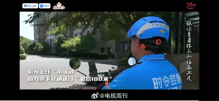 在这个快节奏的时代,《无名的人》提醒我们不忘初心,珍惜身边的每一份付出