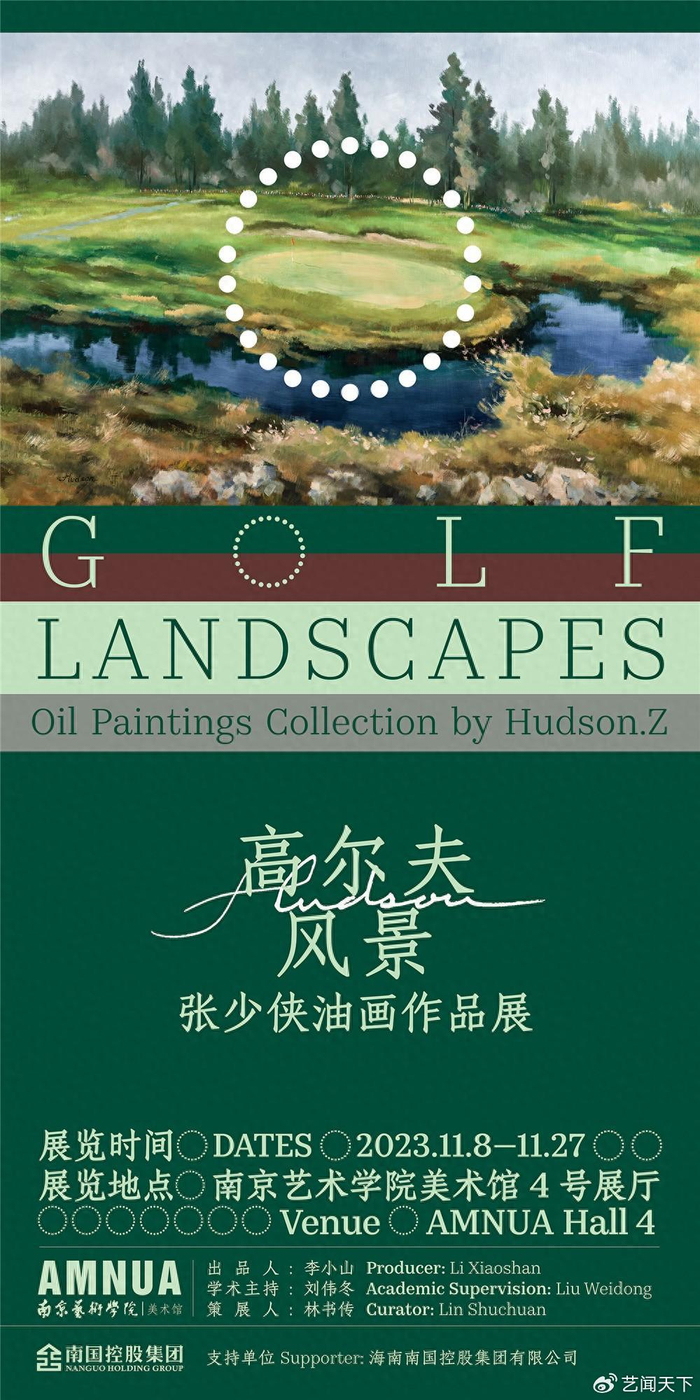 王林论艺术家张少侠的作品|王林|高尔夫球场|张少侠_新浪新闻