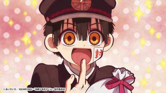 地缚少年花子君……__财经头条