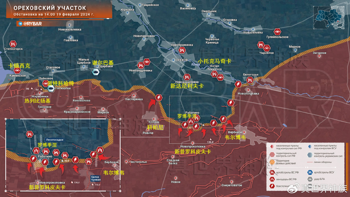 俄乌前线2.19日晚讯:战斗在罗博季涅村庄中心打响